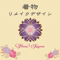 Hana Kiyomi｜着物リメイクデザイン