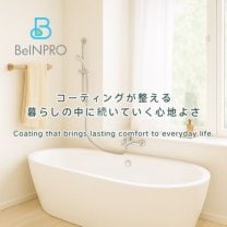 BeINPRO