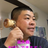 たかはし整骨院