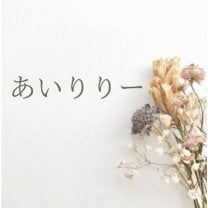 ネイルケア専門サロン『あいりりー』