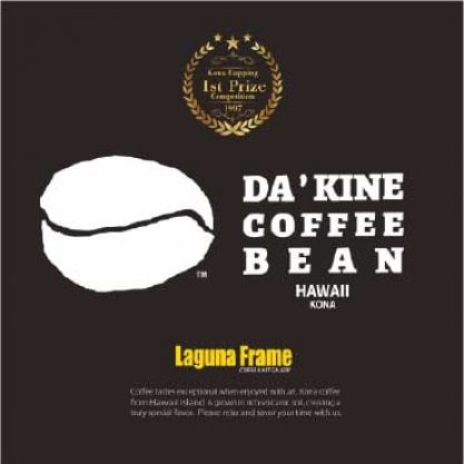 DA'KINE COFFEE BEAN | 100%ハワイコナ豆通販 エクストラファンシー