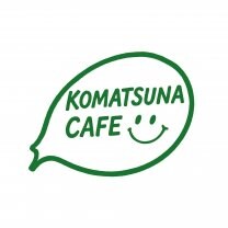 KOMATSUNA CAFE/コマツナカフェ