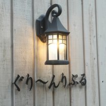 ぐり〜んりぷる 【公式オンラインショップ】｜浅草 トータルヘルス＆ビューティーサロン