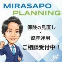 ミラサポ・プランニング