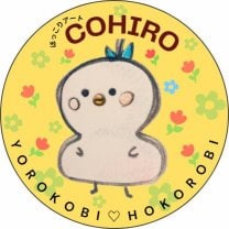 ほっこりアーティストCOHIROオフィシャルサイト