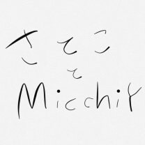 さとことMicchiY