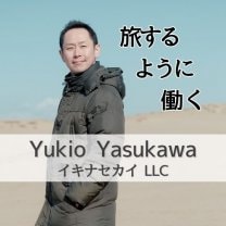 合同会社イキナセカイ 安川幸男 (Yukio Yasukawa)