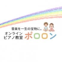 オンラインピアノ教室　ポロロン