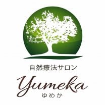 自然療法サロンYumeka