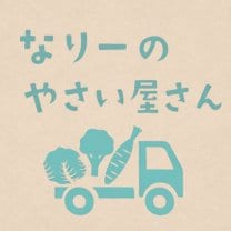 石垣島｜なりーのお野菜屋さん｜農家直送・加工品と野菜