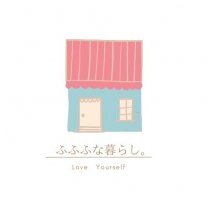 ふふふな暮らし。
