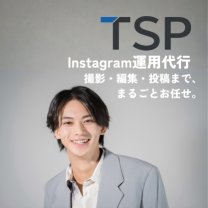 立川SNSプロフェッショナルズ