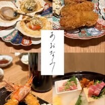 居酒屋 あおなみ｜表参道の海鮮と炭火串揚げ