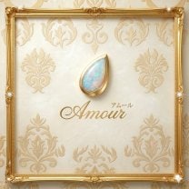 Amour  - アムール
