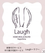 【鹿児島市】作り置き宅配サービス/家事代行サービスLaugh