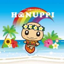 ホヌッピー公式　アロハッピーストア