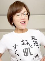 erica sapporo/札幌市厚別区