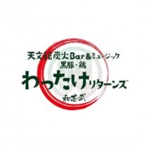 天文館炭火BAR＆ミュージックわったけリターンズ