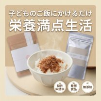 あゆみのゆりかけ