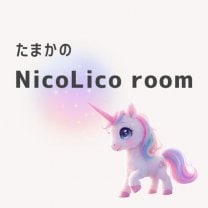 たまかのNicoLico room