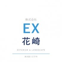 ​株式会社EX花崎
