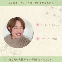 わたし日和