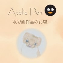 Atelier Pen