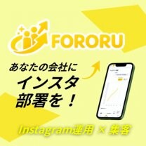 FORORU