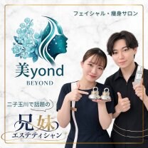 美yond 二子玉川【フェイシャル・痩身サロン】