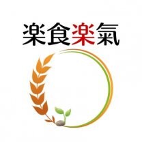 楽食楽氣