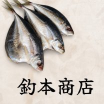 釣本商店