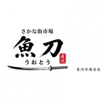 魚刀