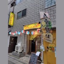 新川六町内　新小岩店