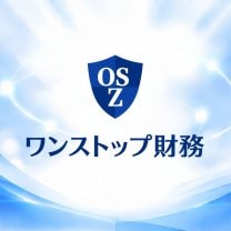 ワンストップ財務