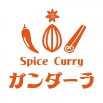 スパイスカレー　ガンダーラ
