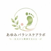 あゆみバランスケアラボ