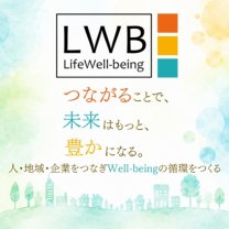 LWB北海道