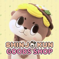 しんじょう君グッズショップ