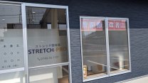 ストレッチ整体院STRETCH-PRO