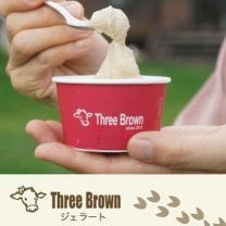 チーズ工房 Three Brown（スリーブラウン）