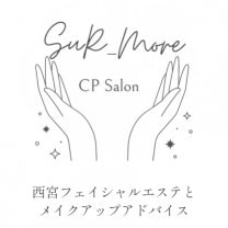 シュールモア（西宮フェイシャルエステとメイクアップアドバイス）
