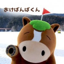企画うましか