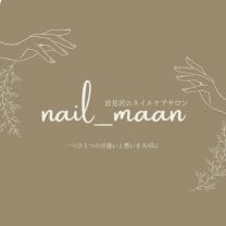 nail _maan