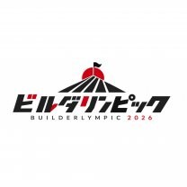 ビルダリンピック2026