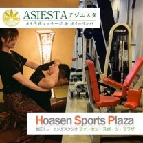 アジエスタ中野桃園店/ファーセンスポーツプラザ
