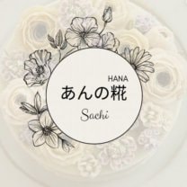 あんの糀~sachi~