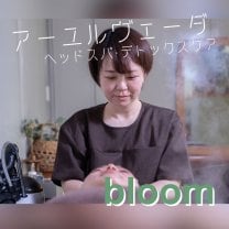 bloom