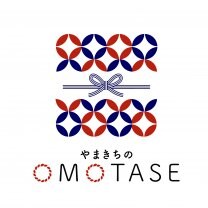 やまきちのおもたせ