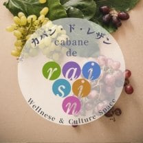 Cabane de raisin/カバンドレザン