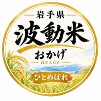 ベストファーム小原